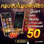 lava99 slot